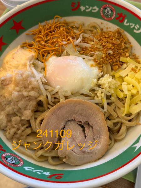 「まぜそば」@ジャンクガレッジ イオンタウンふじみ野店の写真