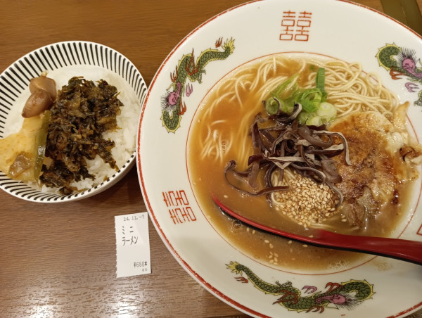 「ミニラーメン+ライス(¥650+ランチサービス)」@麺の章 九州 とりとんの写真