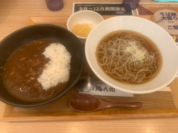 「ザ・ビーフカレーとそば 790円」@生そば 中村麺兵衛 沖縄県庁前店の写真