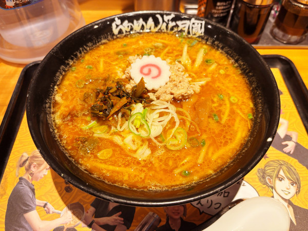 「SPICY MISO RAMEN 魯珈」@らあめん花月嵐 菊名駅前店の写真
