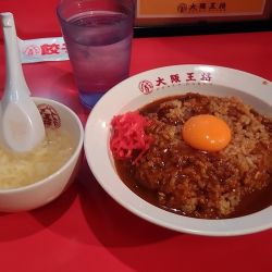 スパイシーカレー炒飯(900円)
