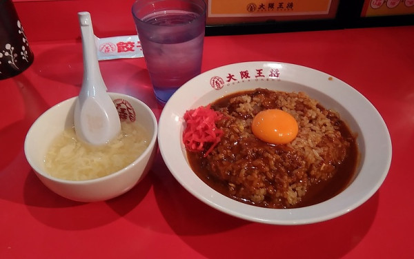 「スパイシーカレー炒飯(900円)」@大阪王将 亀有店の写真