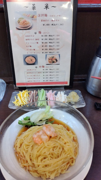 「令6·11·2元祖冷し中華(1540円)」@中国料理 龍亭の写真