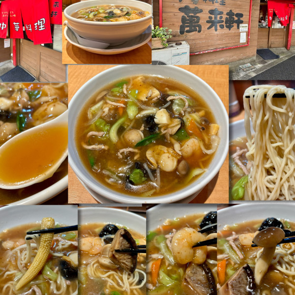 「カントンメン 1000円」@萬来軒の写真