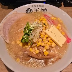 味噌バターコーンラーメン　1160円