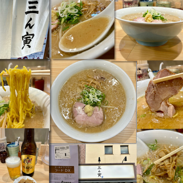 「味噌ラーメン1000円＋ビール」@三ん寅の写真