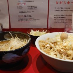 パタン小／ニンニク／ネギ