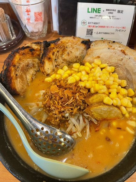 「北海道味噌味噌漬け炙りチャーシュー麺＋コーントッピング」@麺場 田所商店 岩槻店の写真