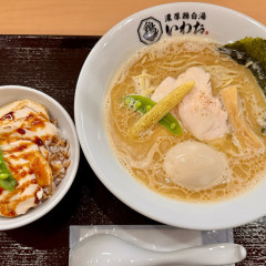 濃厚鶏白湯 いわおの画像