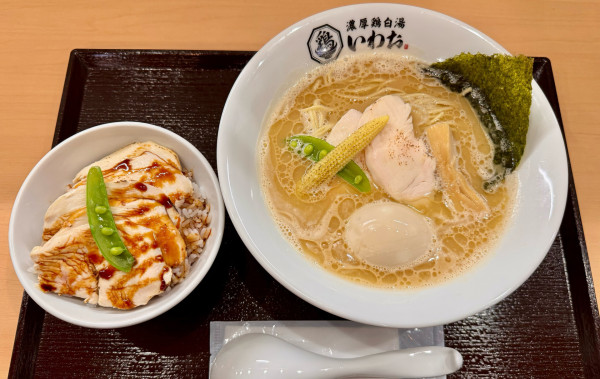 「【塩】濃厚鶏白湯ラーメン+鶏チャーシュー丼」@濃厚鶏白湯 いわおの写真