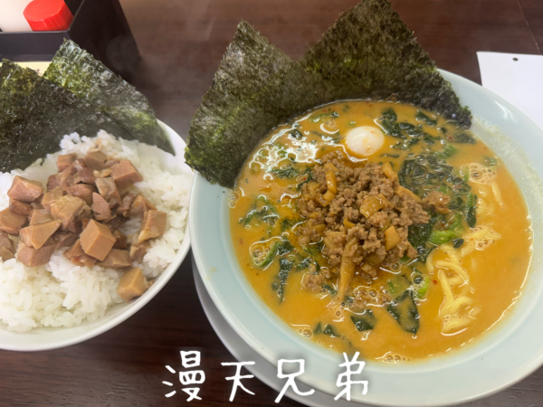 「坦々麺+チャーシュー丼(1000＋200円)」@漫天兄弟の写真