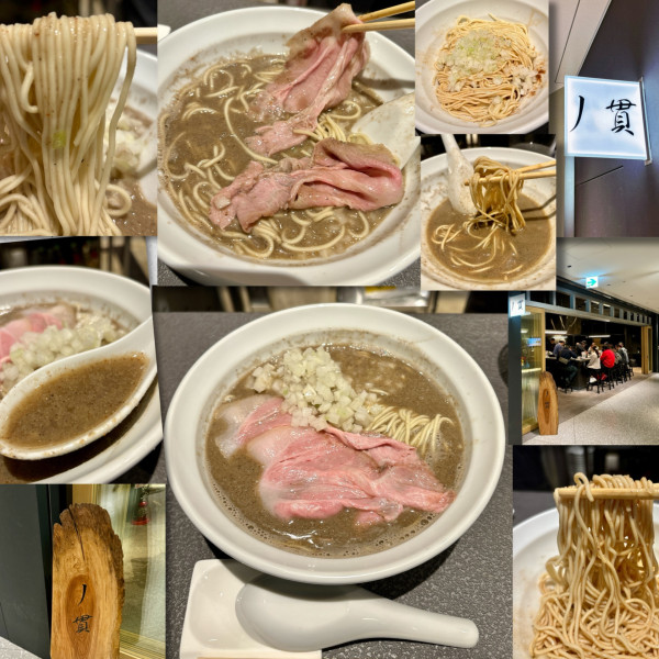 「煮干蕎麦1000円＋明太子の和え玉」@丿貫 東京の写真