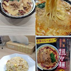 季節のらーめん『濃厚シビカラ担々麺(¥950)』
