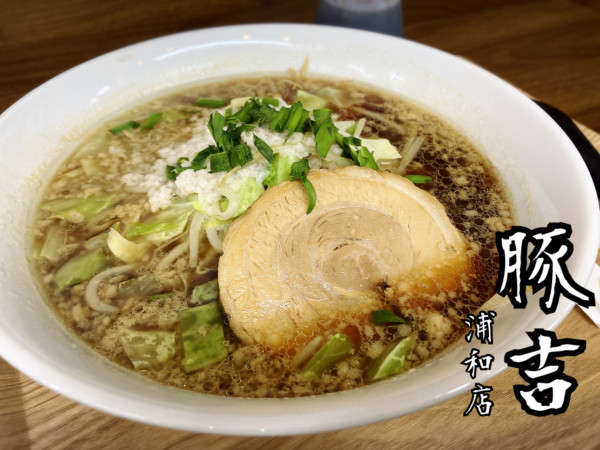 「豚吉スープ麺(ミニ)¥730(税別)」@ラーメン屋 豚吉 浦和店の写真