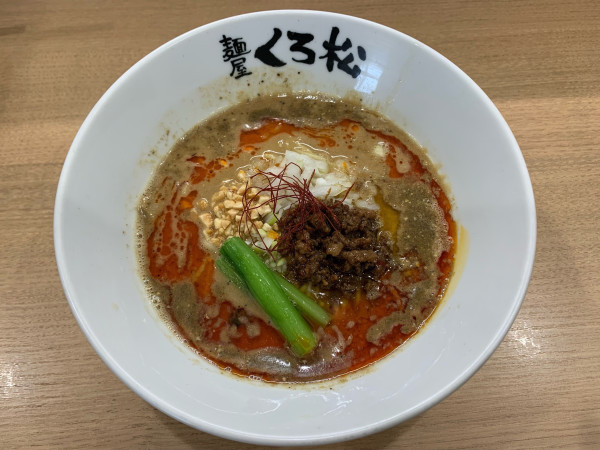 「担々麺」@麺屋くろ松の写真