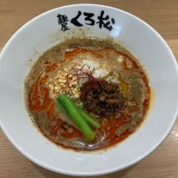 担々麺