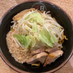 ブラックジャンク油そば　大盛　900円