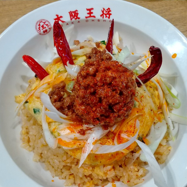 「#ゴジラ炒飯 #990円 #大盛 #250円」@大阪王将 大井町店の写真