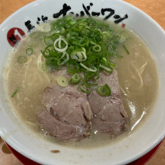 長浜ナンバーワン 博多デイトス店の画像