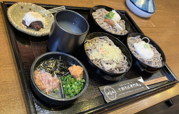 「彩り三色割子」@本格手打蕎麦 出雲 砂屋の写真