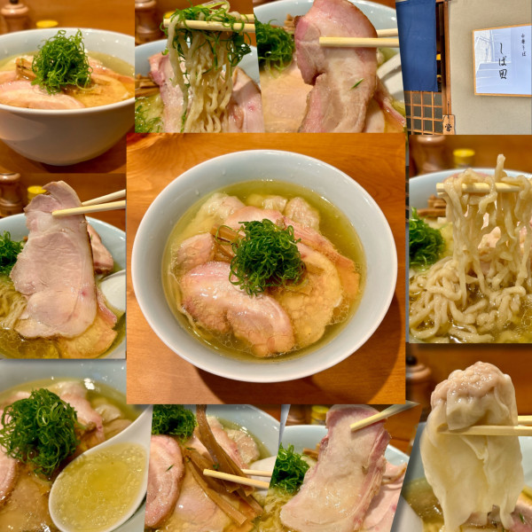 「わんたん塩そば+吊し焼きモモチャーシュー」@中華そば しば田の写真