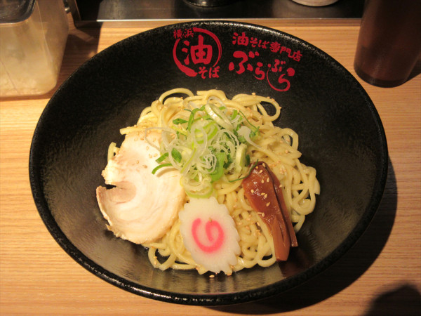 「塩油そば（900円）」@油そば専門店 ぶらぶら 新宿店の写真