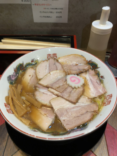 「肉煮干しラーメン　1180円」@オールドラーメンショップ 逆流の写真