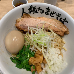 人類みなまぜそば 堺東店の画像