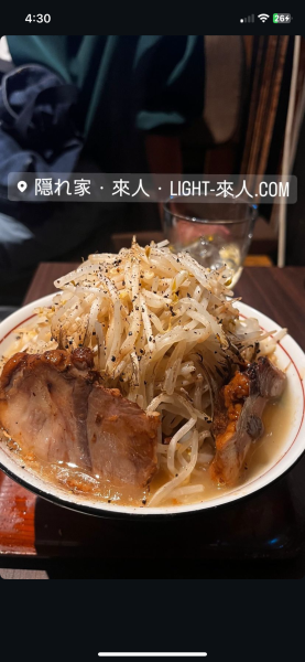 「二郎系麺」@隠れ家・來人・Lightの写真