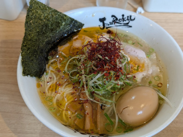 「突発限定　辛い塩らーめん」@麺屋 丈六 キーノ和歌山店の写真