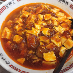 中国料理 鳳翔の画像