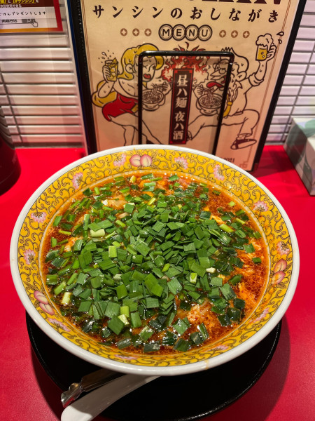 「辛麺」@サンシン 南越谷店の写真