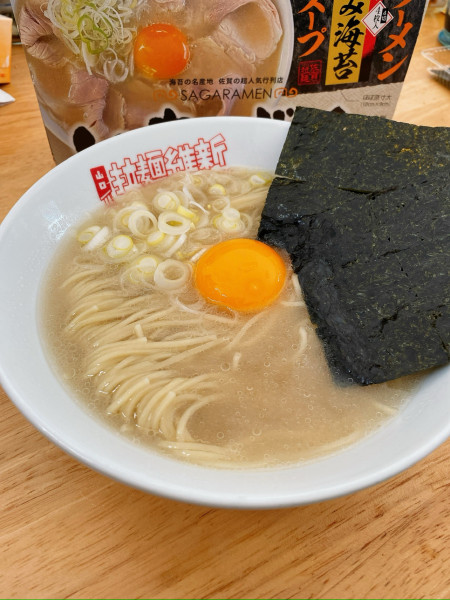 「お土産ラーメン」@いちげん。の写真