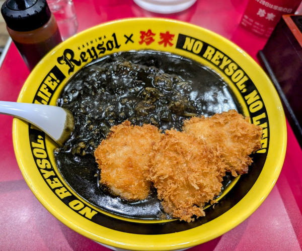 「レイソルカレーらーめん950円(期間限定)」@珍來 柏東口店の写真