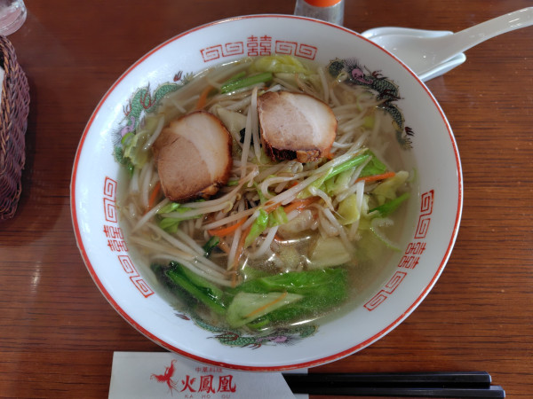 「たっぷり野菜麺830円、チャーシュー2枚200円」@火鳳凰の写真