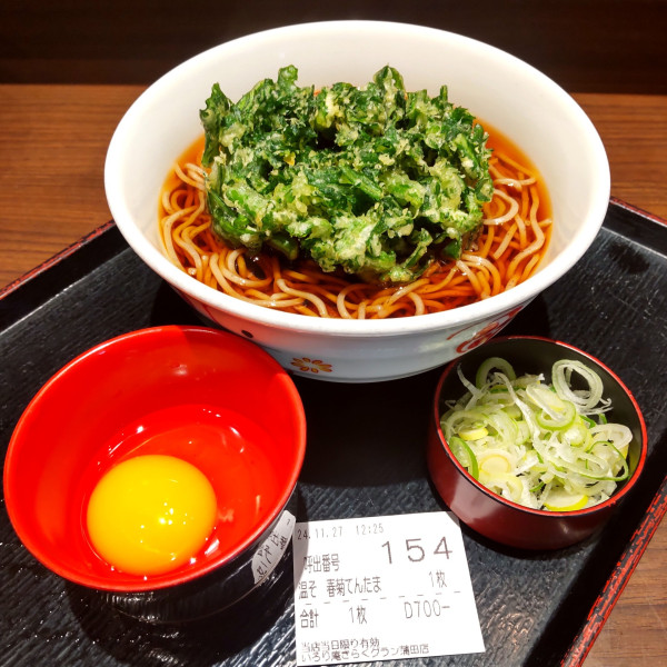 「【季節限定】春菊天玉そば（￥700）」@いろり庵きらく グランデュオ蒲田店の写真