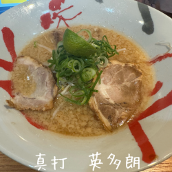 ゆずラーメン(1100円)