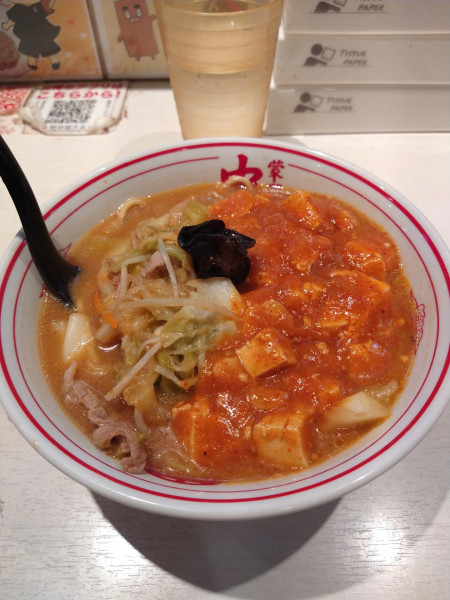 「蒙古タンメン」@蒙古タンメン 中本 新宿店の写真