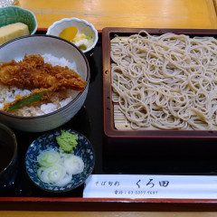 そば処 くろ田の画像