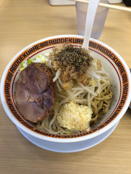 「汁なし　自家製麺」@麺屋 顎で喰らえの写真