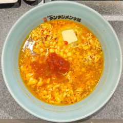 元祖ニュータンタンメン本舗 尻手店の画像