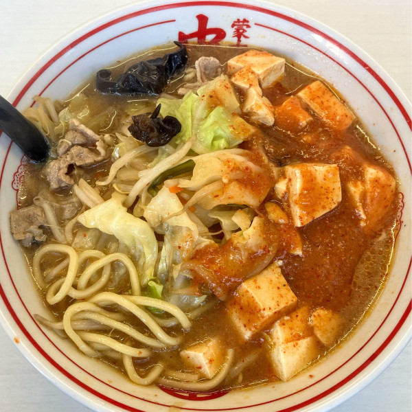 「蒙古タンメン(無料CP)」@蒙古タンメン 中本 船橋店の写真