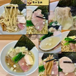 ワンタン塩そば（手もみ麺）1250円