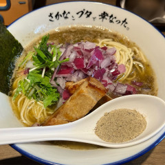 さかなとブタで幸なった。の画像