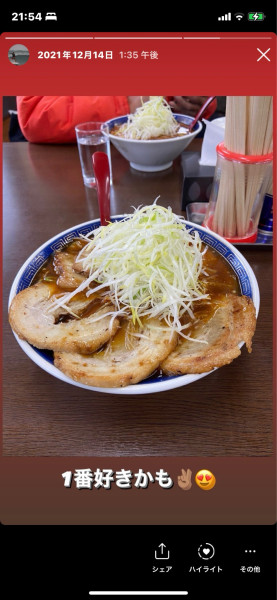 「チャーシュー担々麺」@江ざわの写真
