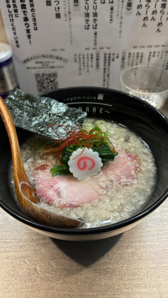 「塩ラーメン　950円　背脂トッピング50円」@Sagamihara 欅 〜HANARE〜の写真