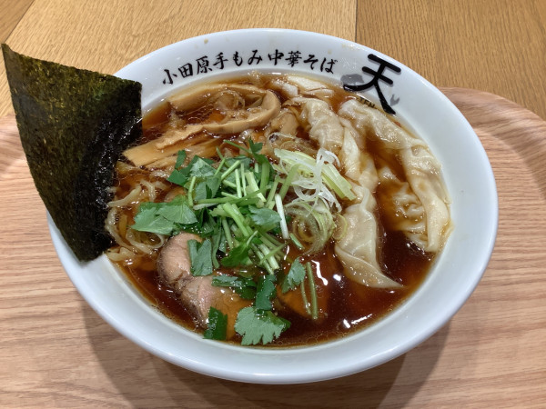 「ワンタン麺（具あり）」@小田原手もみ中華そば 天の写真