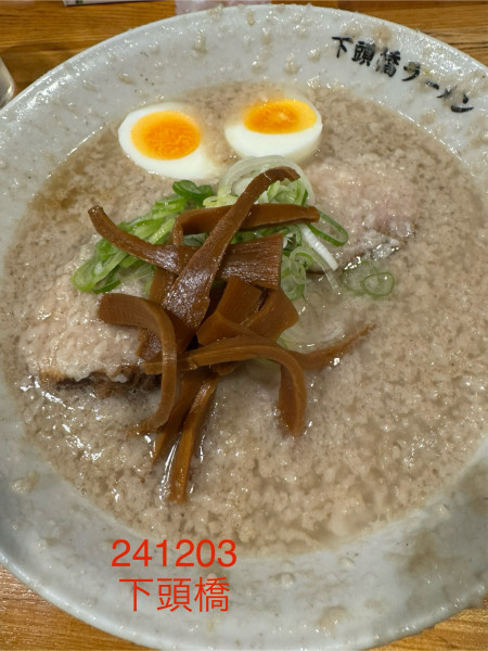 「ラーメン＋大盛　950+100=1,050」@下頭橋ラーメンの写真