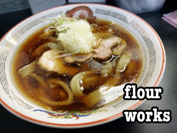 「たまねぎ¥1000」@flour worksの写真