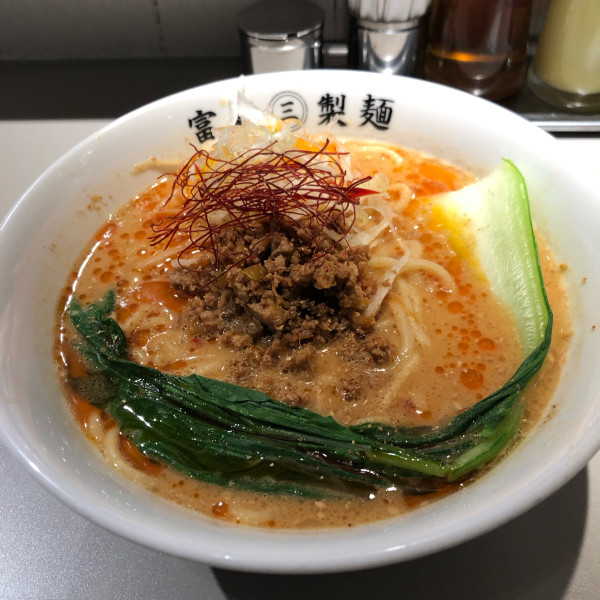 「担々麺」@富喜製麺研究所 六本木店の写真